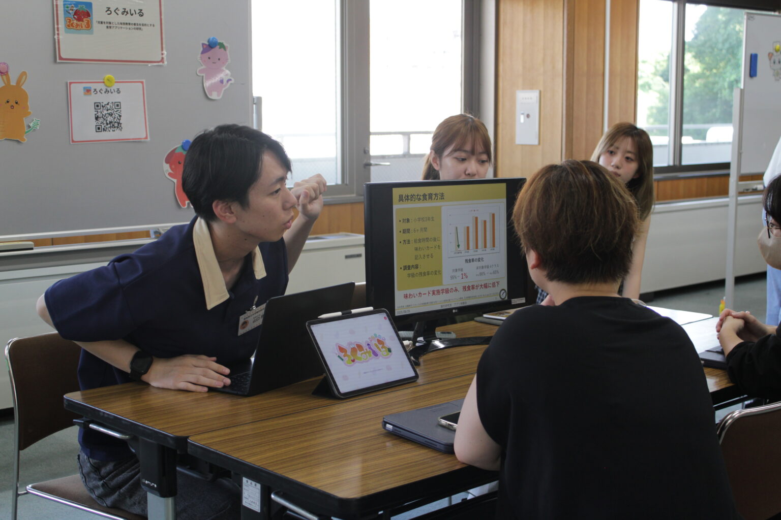 運用監視イメージ